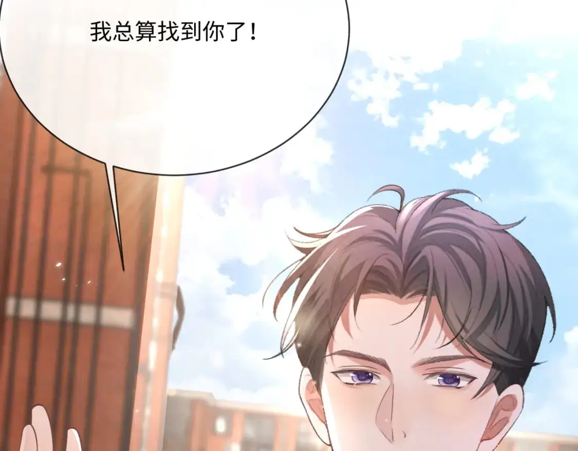 第98话 邵群来了90
