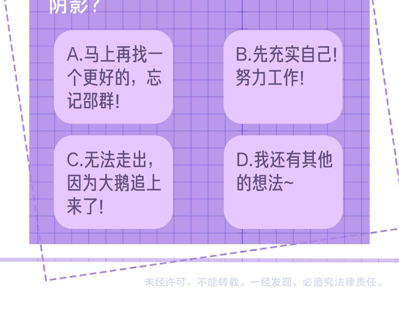 第57话 分手126