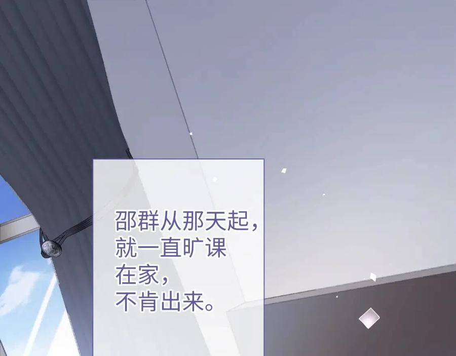 第17话 如坠地狱15