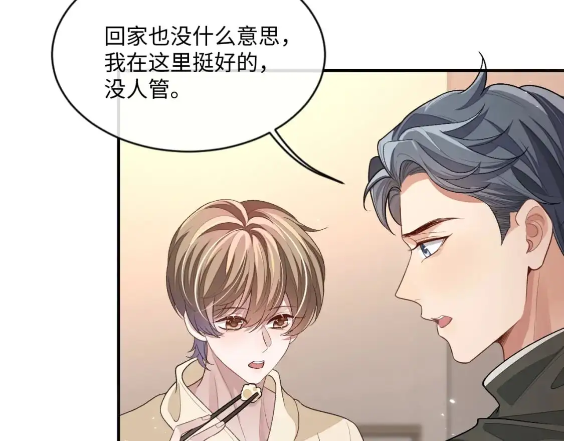102话 秀秀生病32