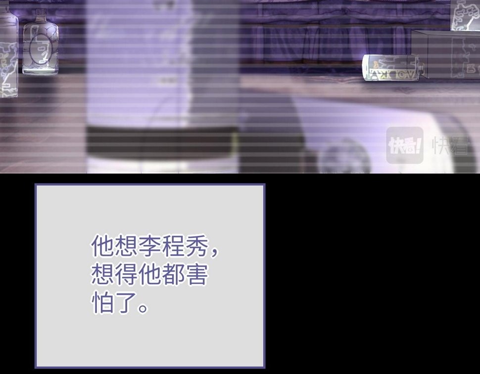 第68话 黎叔叔暴揍大鹅！13
