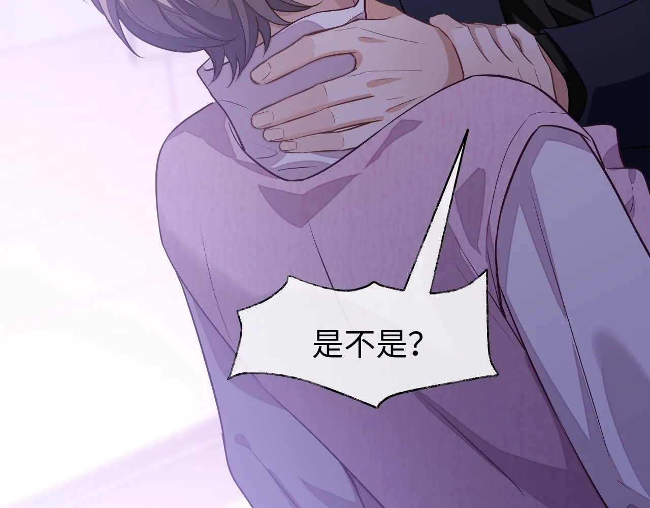 第76话 他不是你89