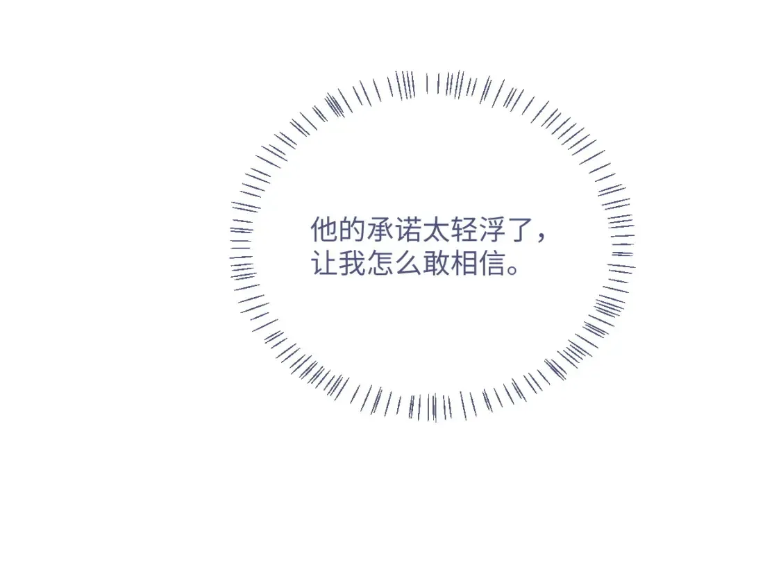 第114话91