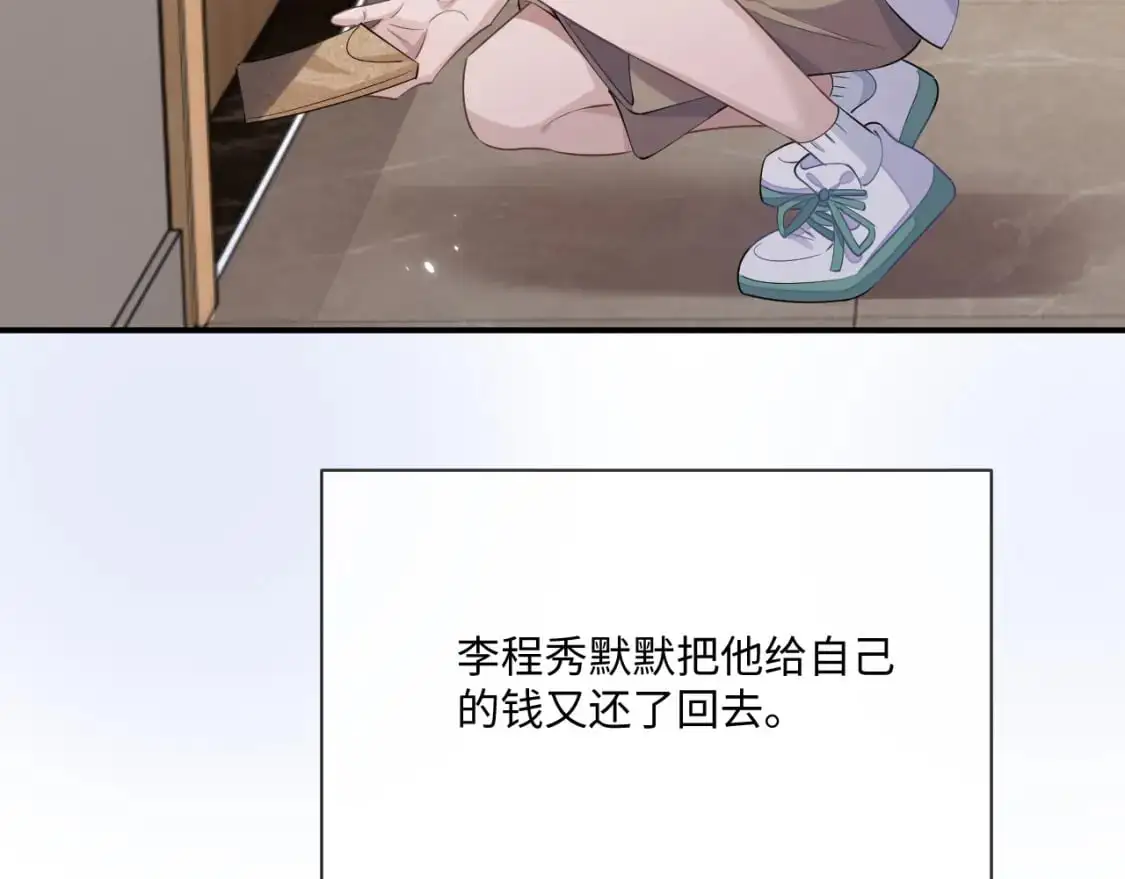 第98话 邵群来了6