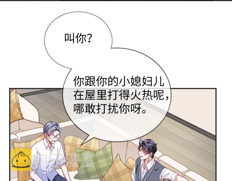 第14话 幻想启蒙94