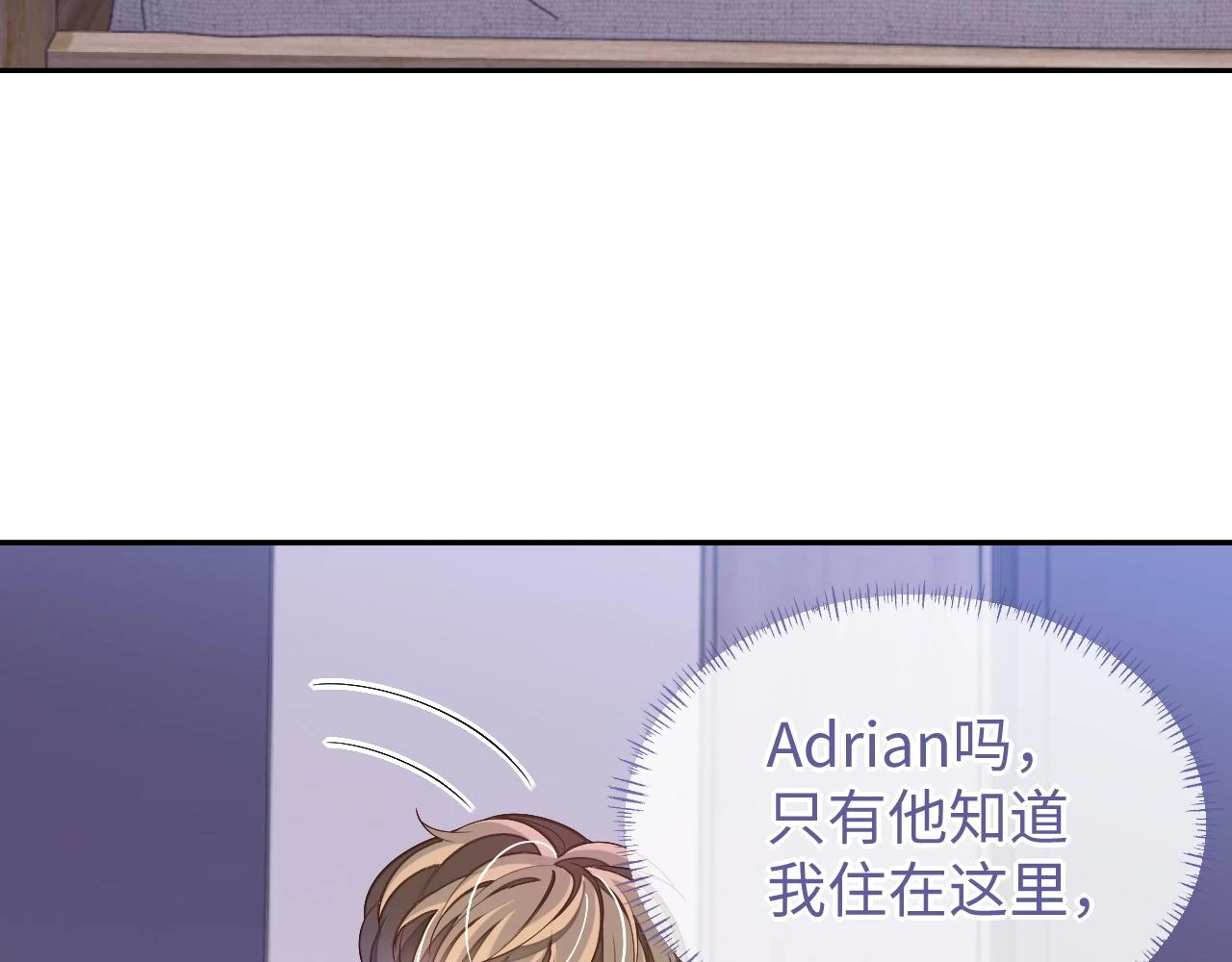 第64话 纠缠不休73