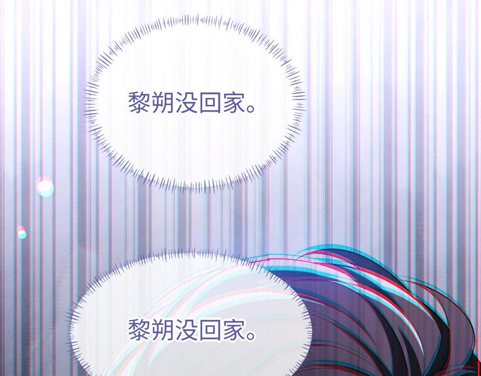 第72话 邵群气疯了87