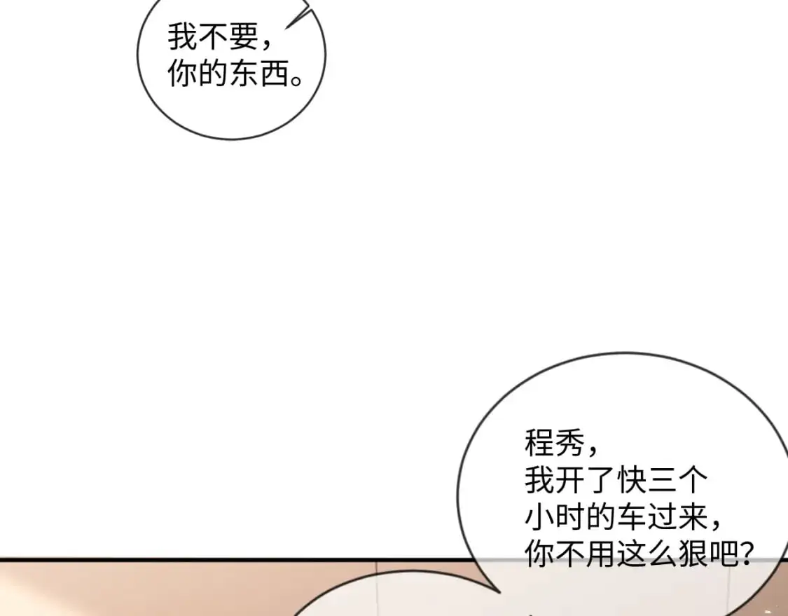 第100话 上门吵架56