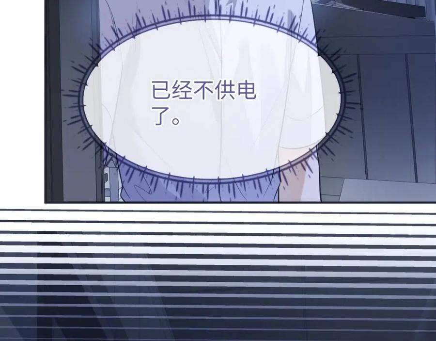 第17话 如坠地狱68