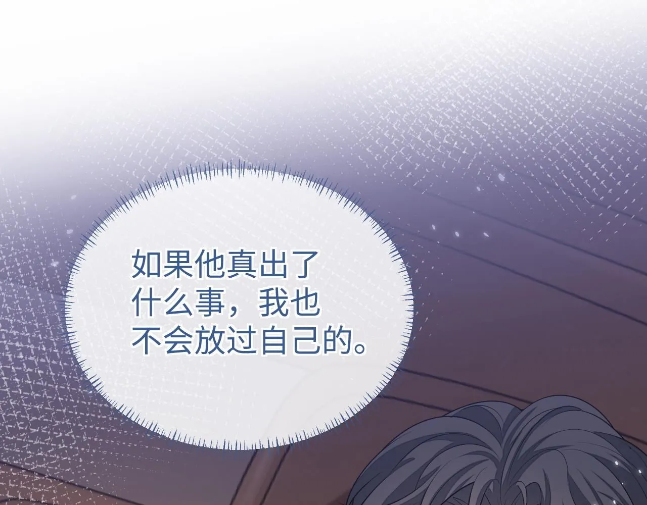第91话 新的生活20