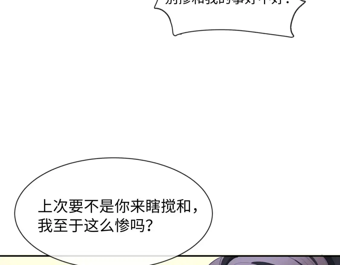 106话 三姐上门23