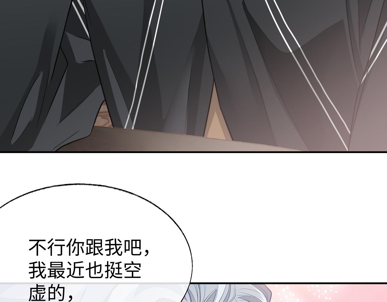 第58话 纠缠24