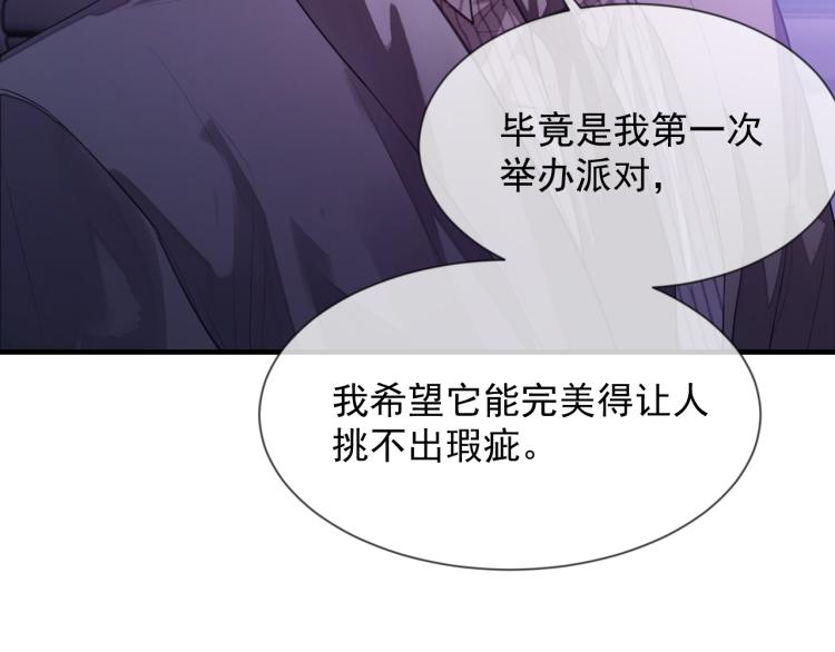 第4话 小大鹅上线！19