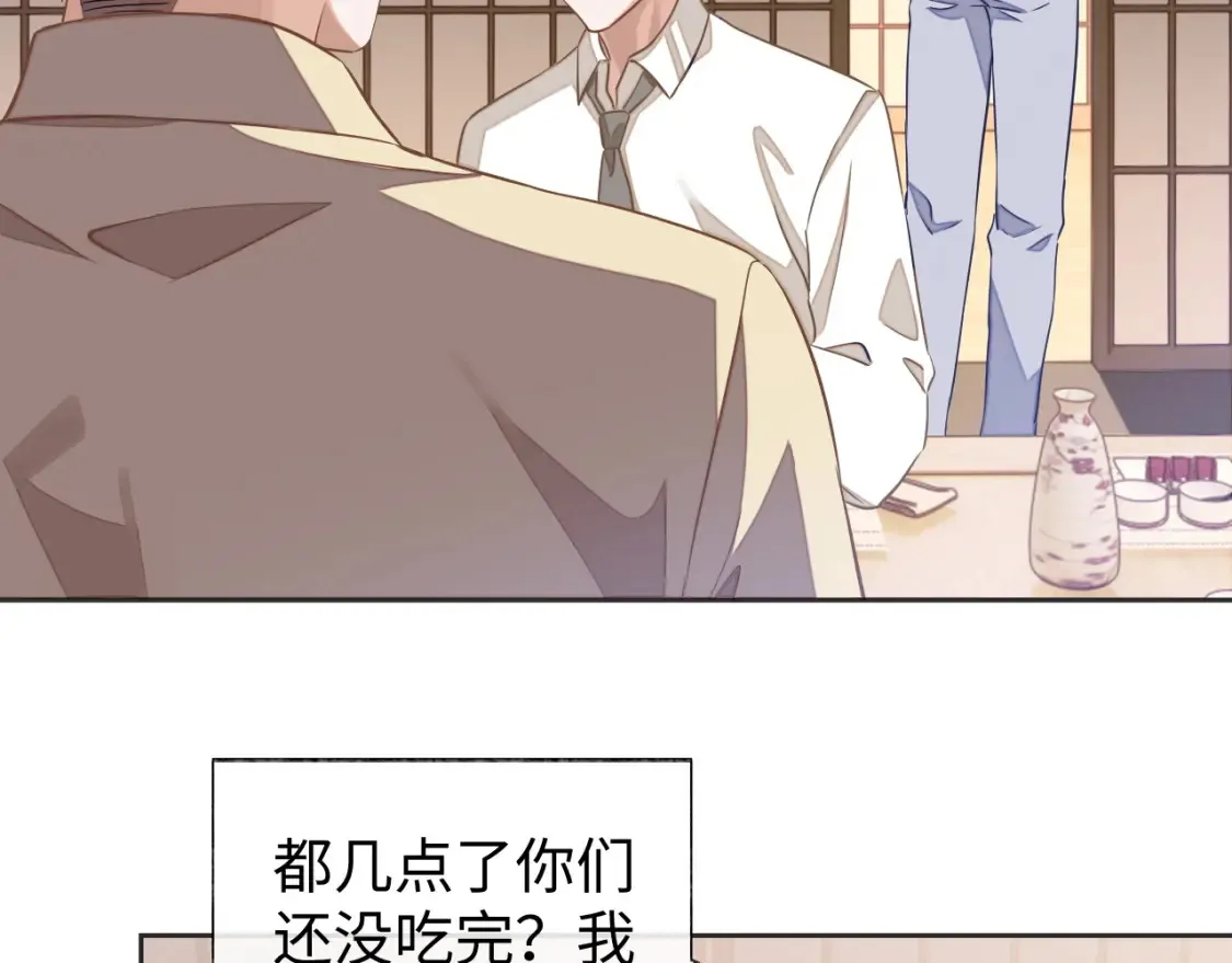 第43话 来自黎叔叔的关心42