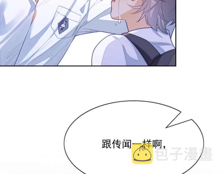 第4话 小大鹅上线！113