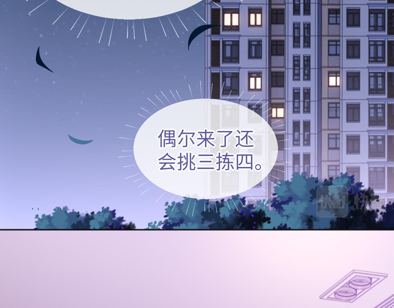 第41话圈养24