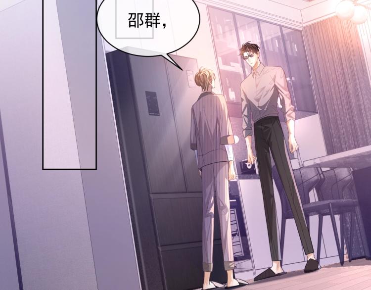 第1话 多年后的重逢6