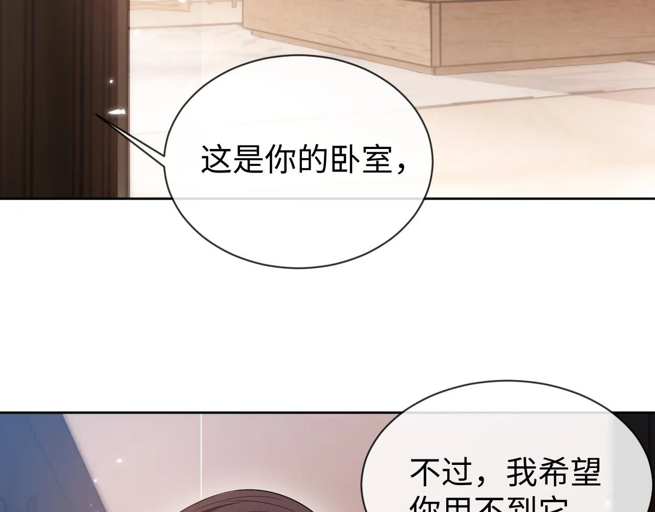 第87话 阴影31