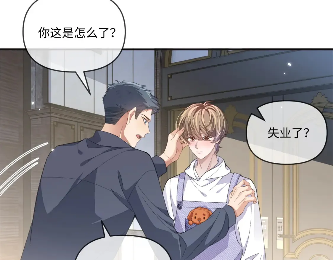 第116话16