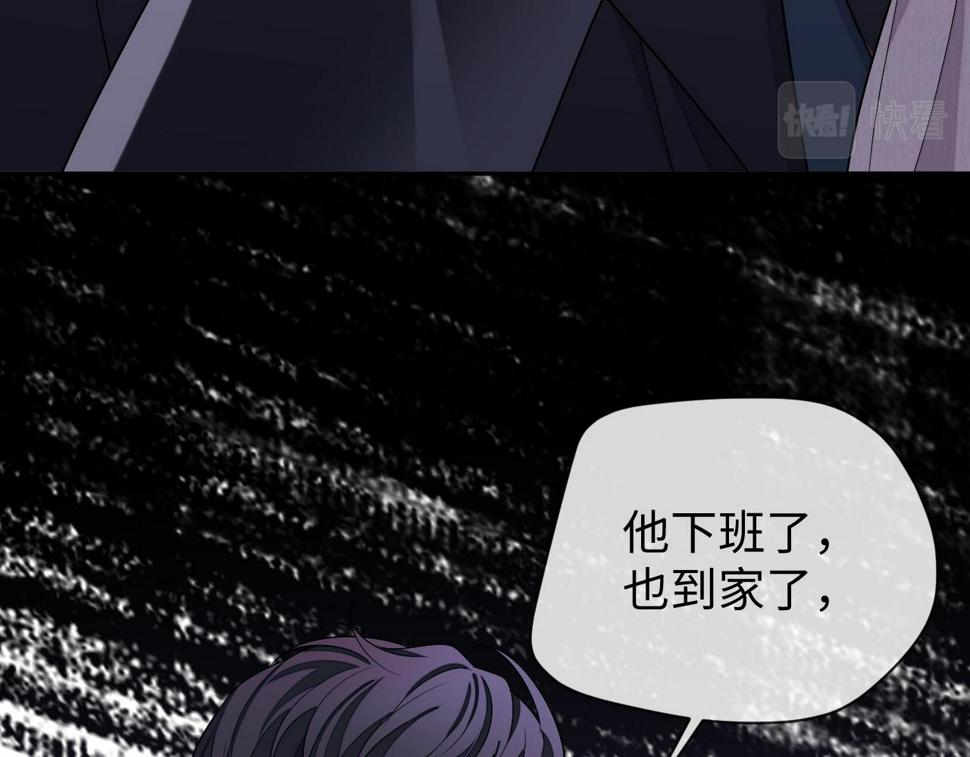 第65话 阁楼一夜62