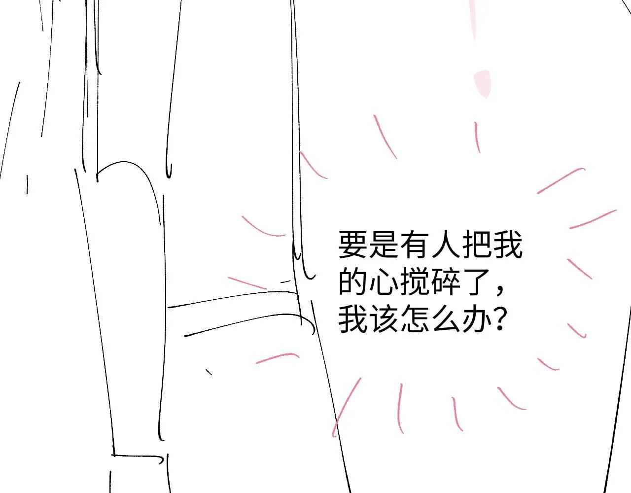 第76话 他不是你105