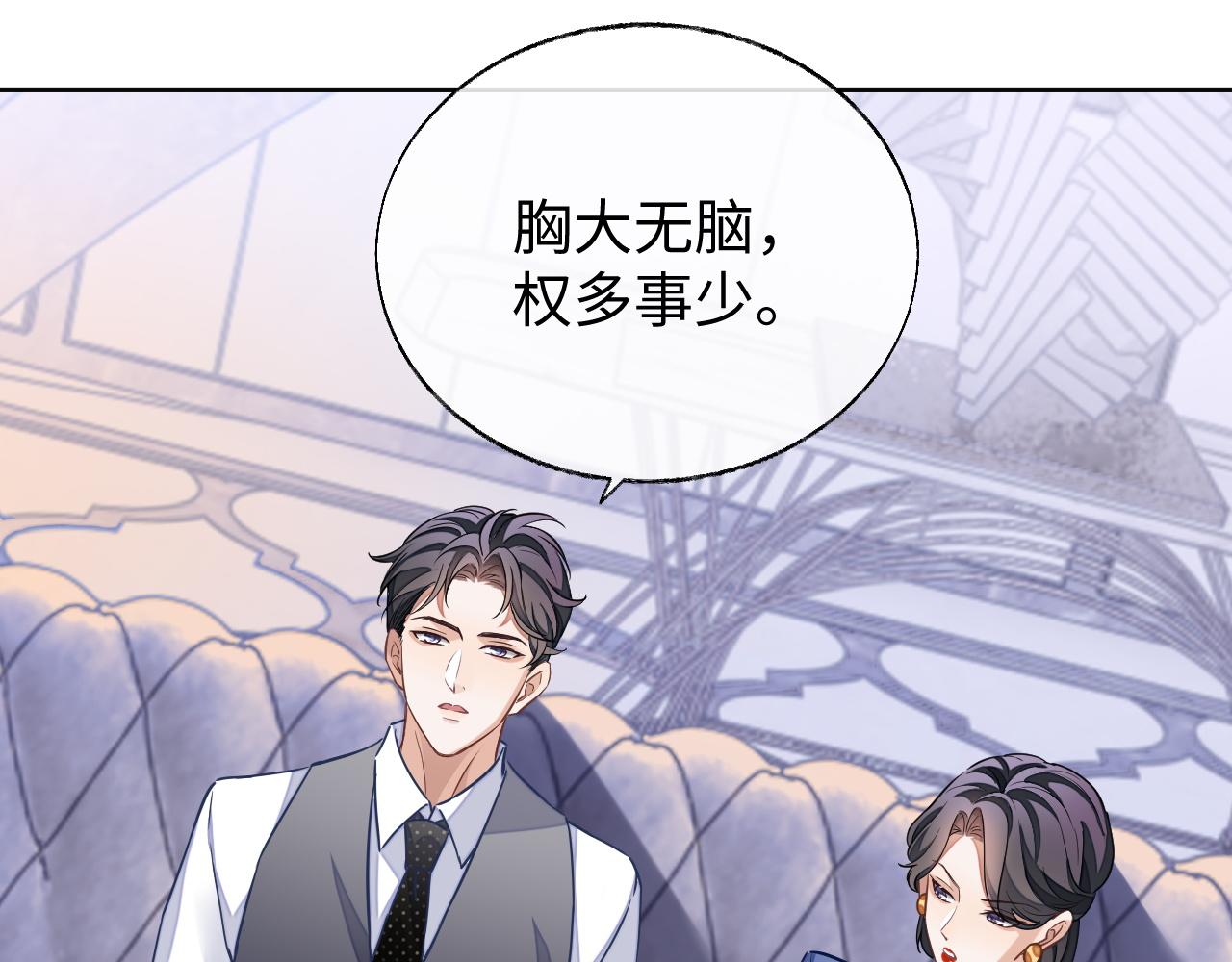 第49话 邵雯来访69