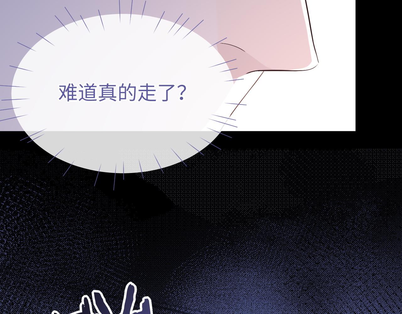 第57话 分手77
