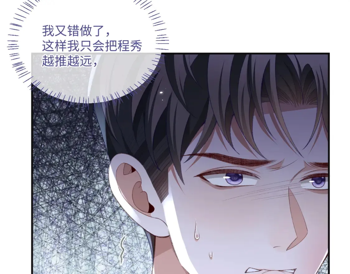第115话66