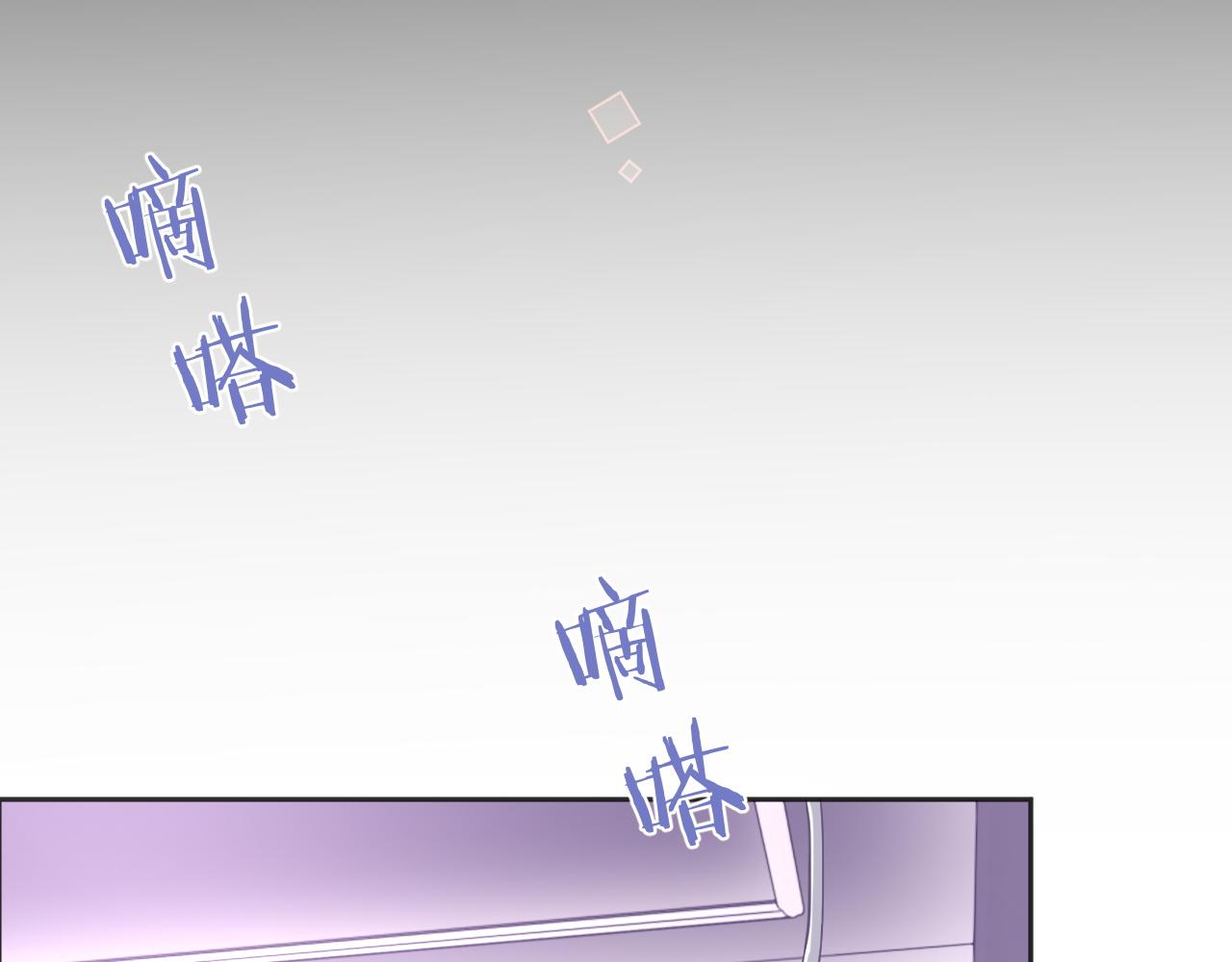 第47话 邵群能否良心发现？79