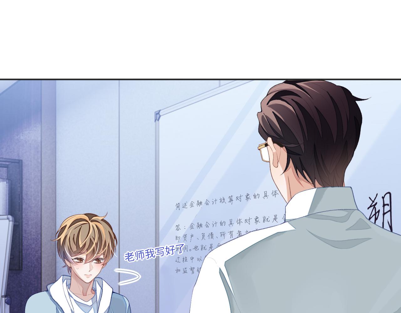 第35话 黎叔叔来了90