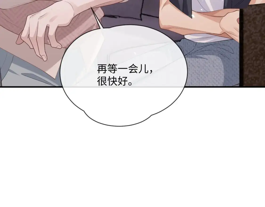 第96话 负罪等待28