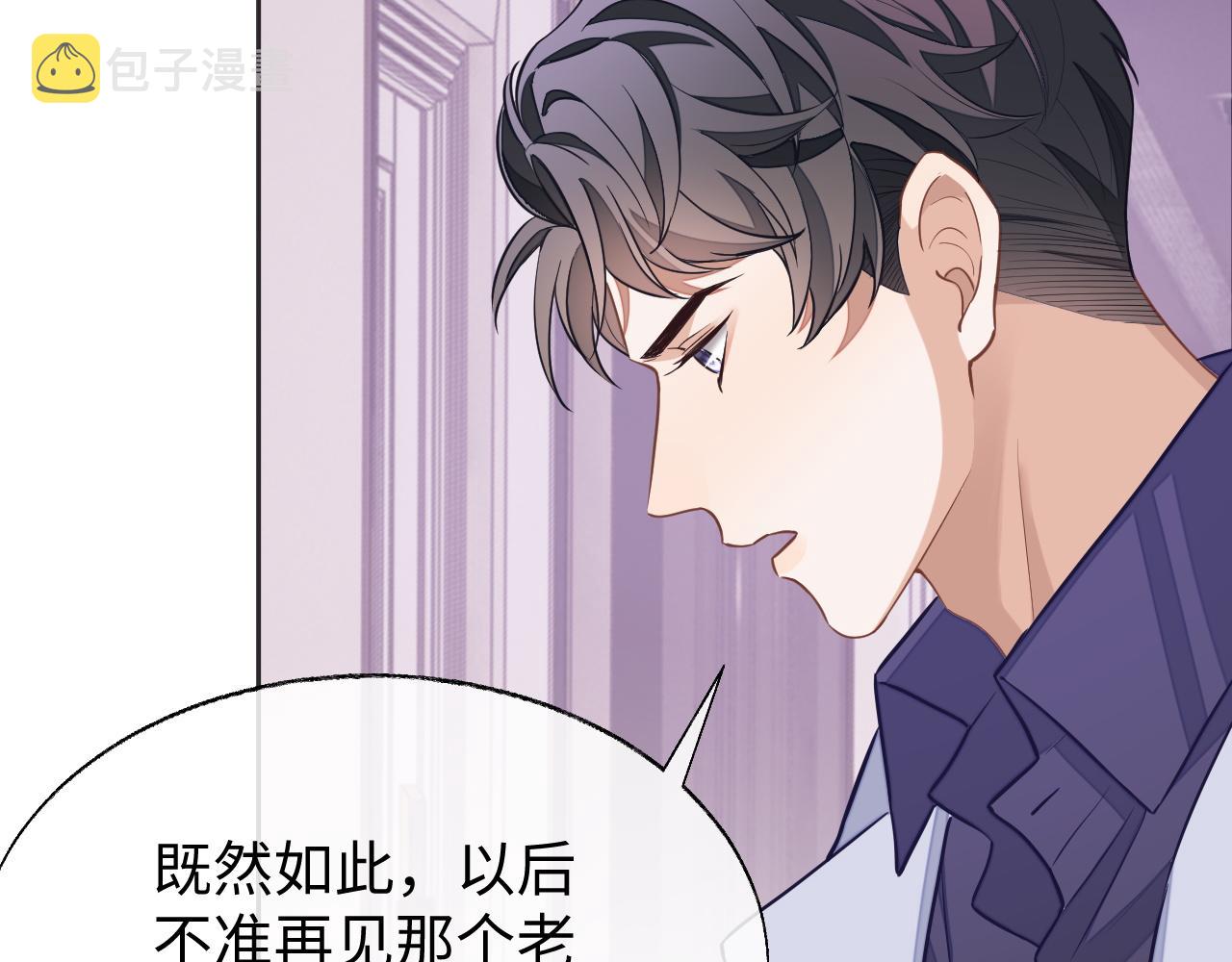 第46话 对峙57