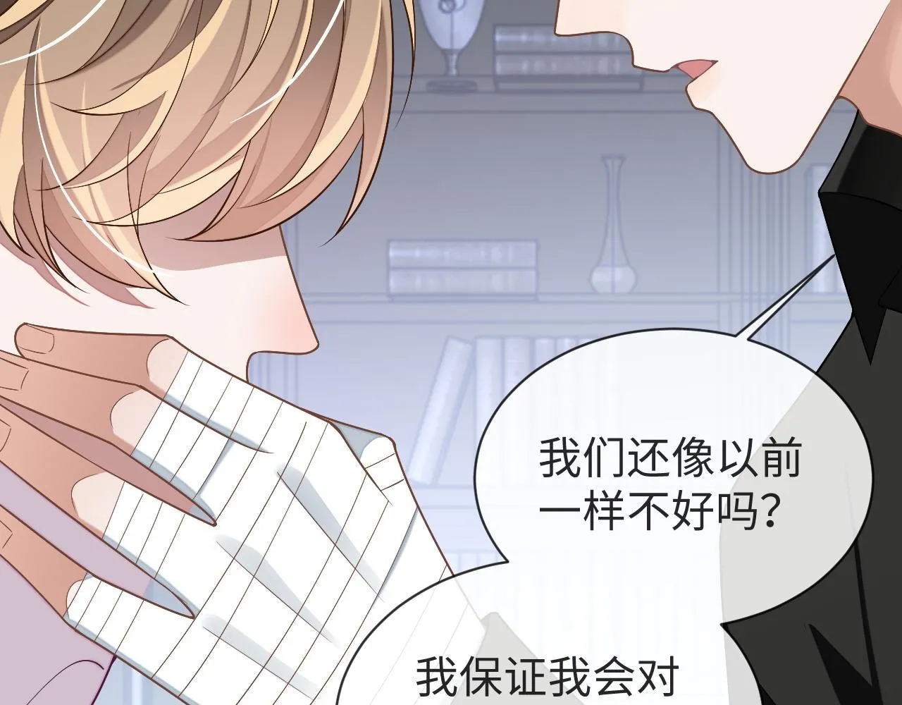 第78话 放我走15