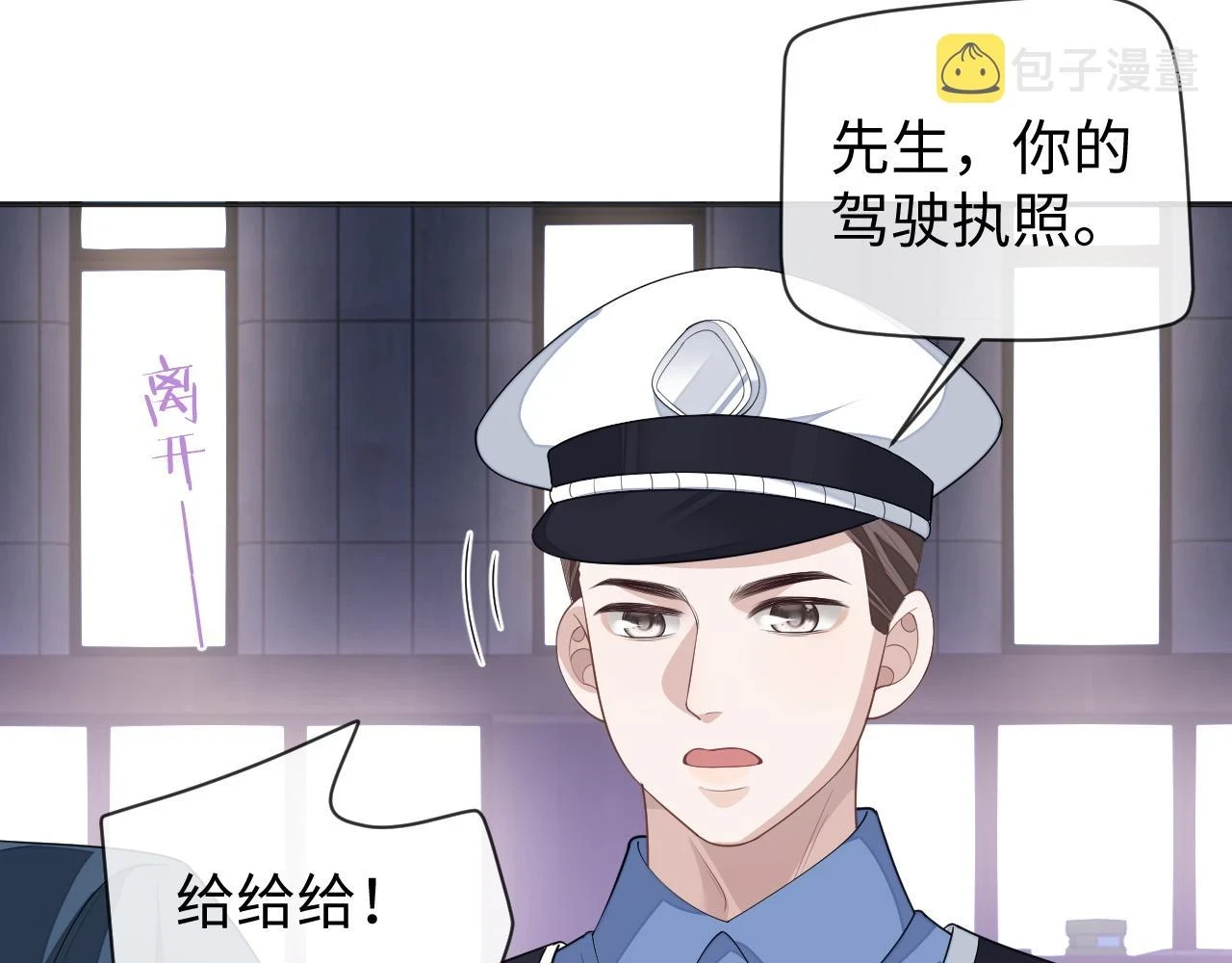 第64话 纠缠不休48