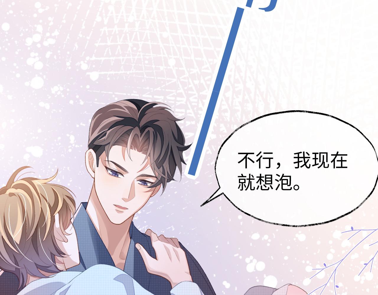 第36话 温柔的黎叔叔81
