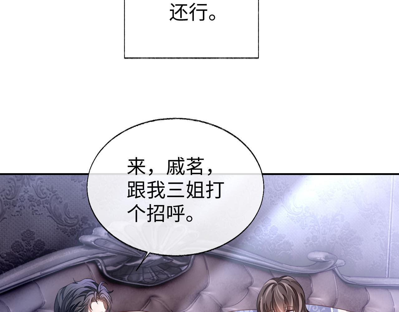第56话 离开38