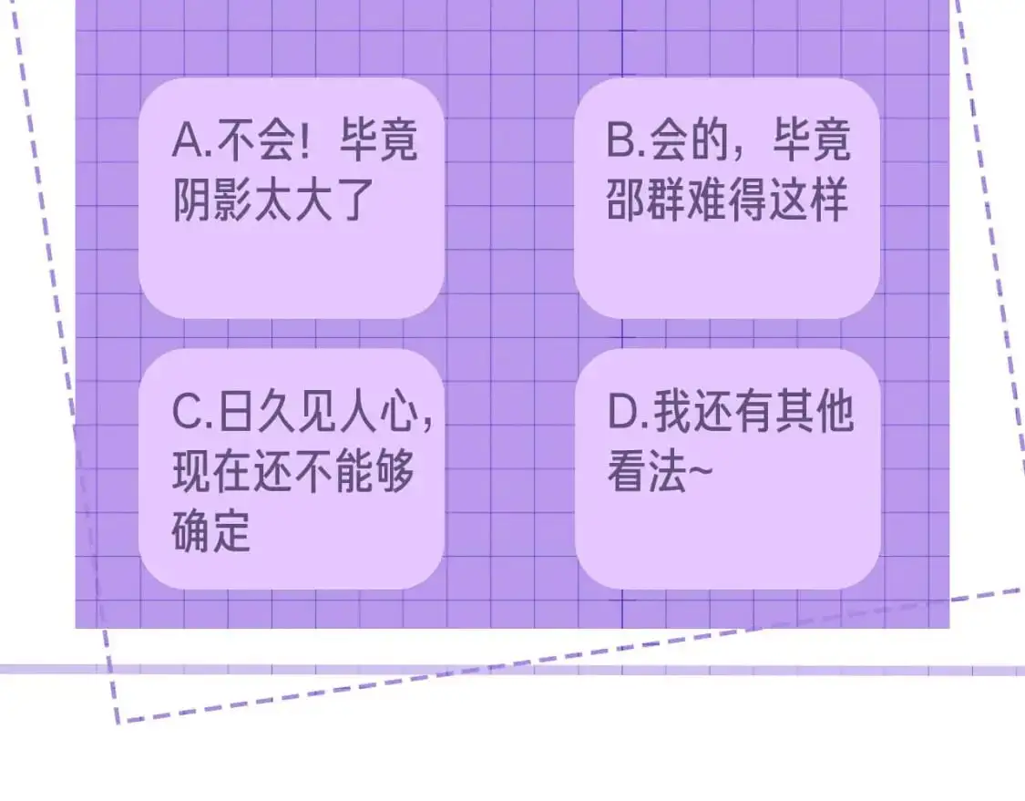 104话 没有你我一无所有77