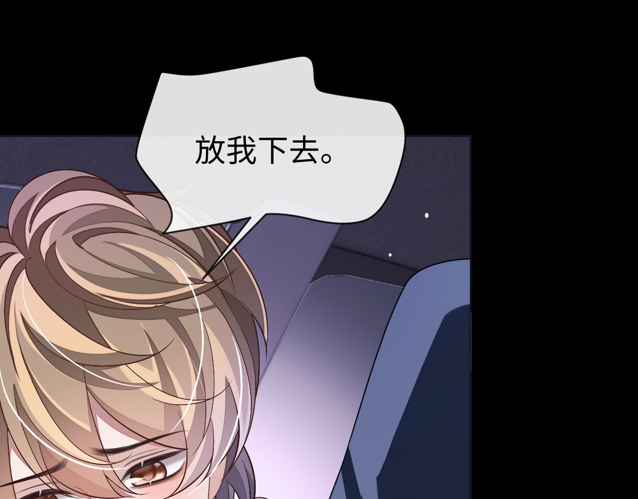 第63话 邵群没有心45