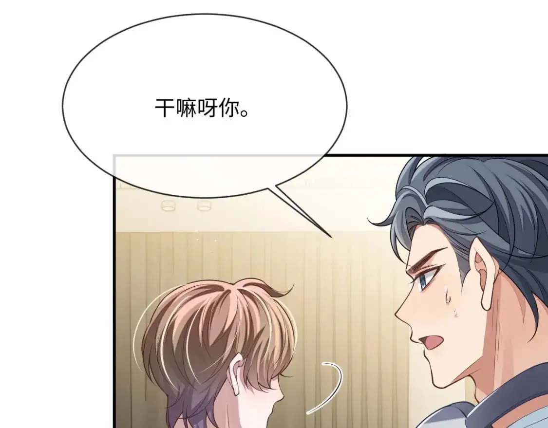 第99话 情敌见面63