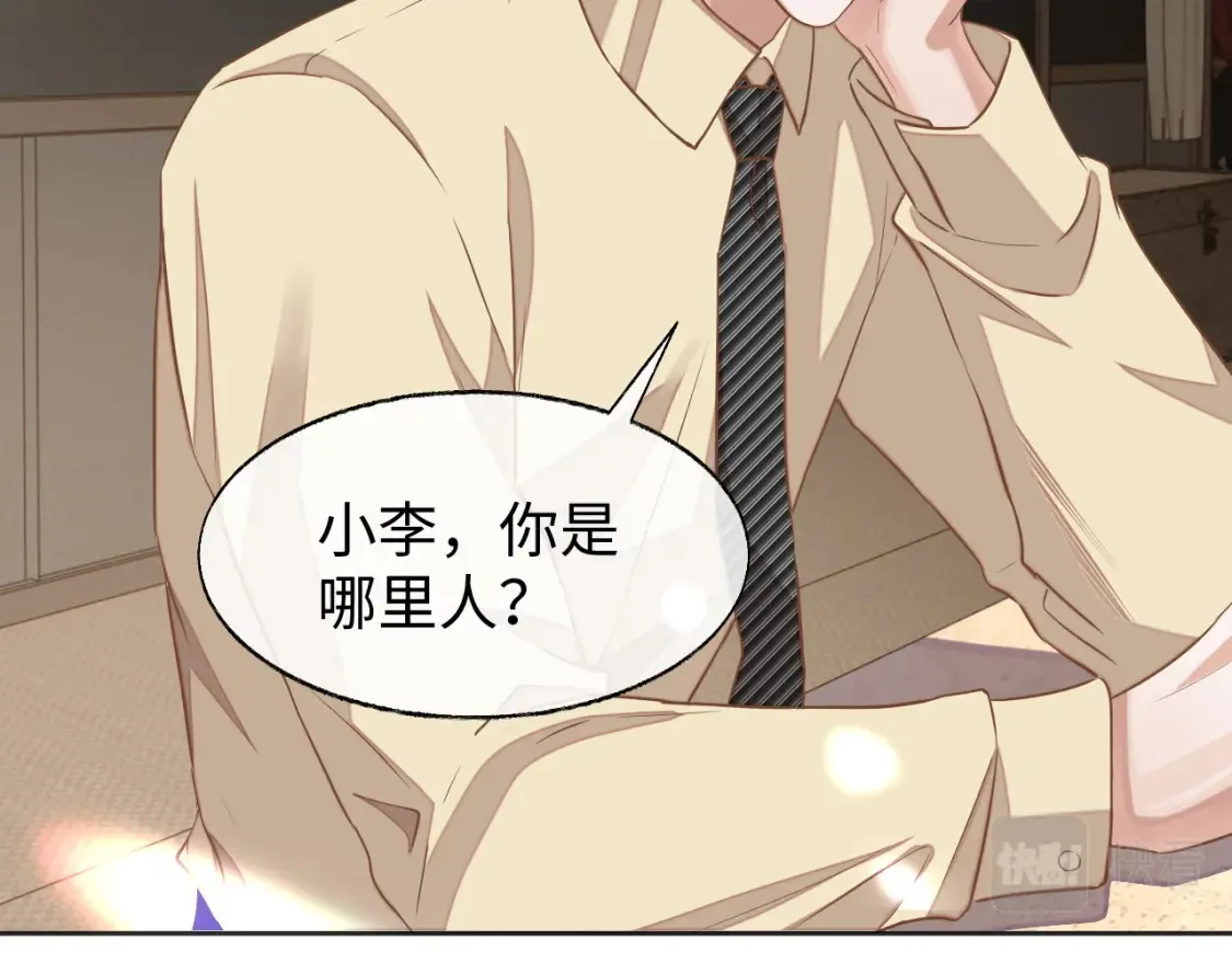 第43话 来自黎叔叔的关心54
