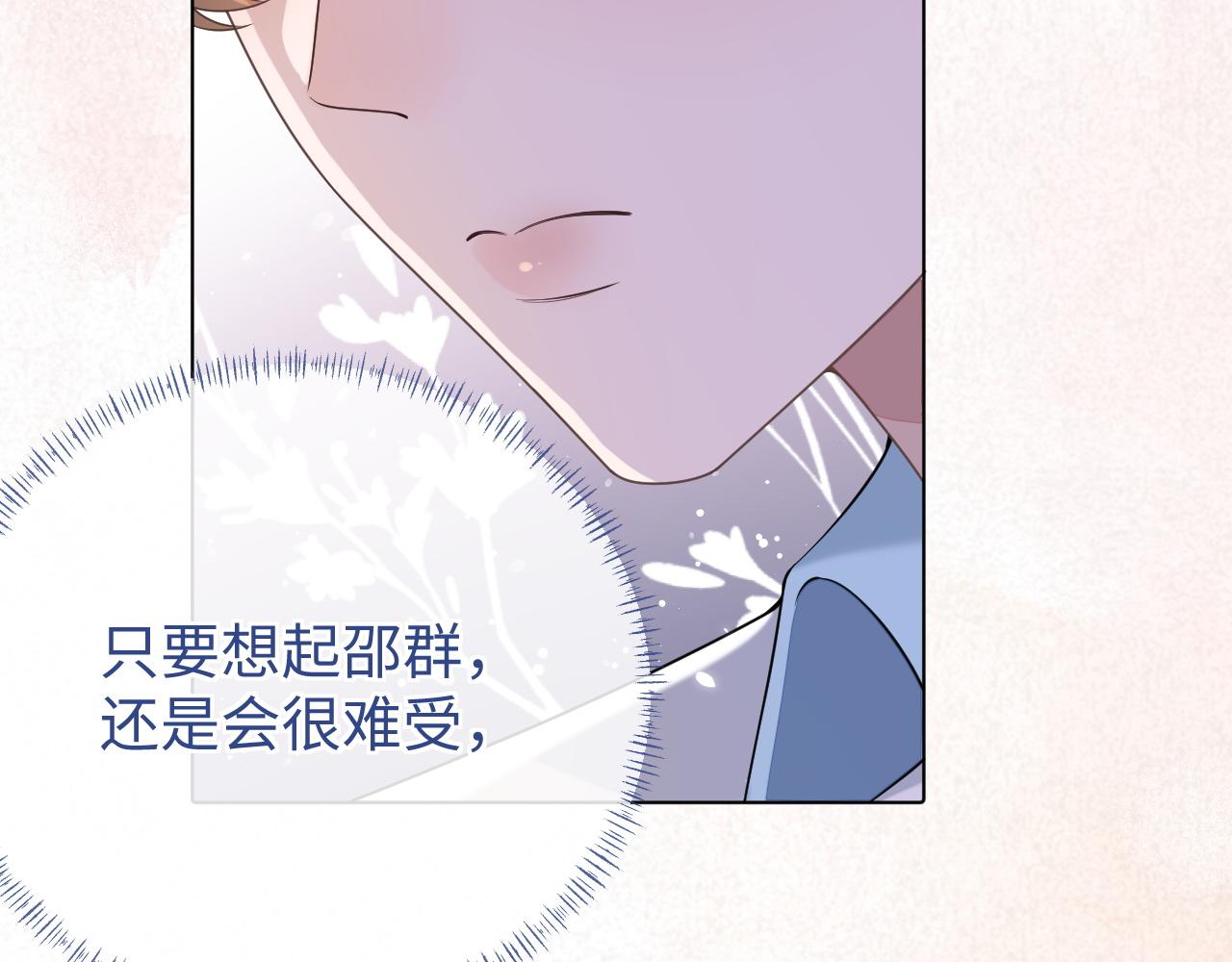 第93话 有了新线索？！20