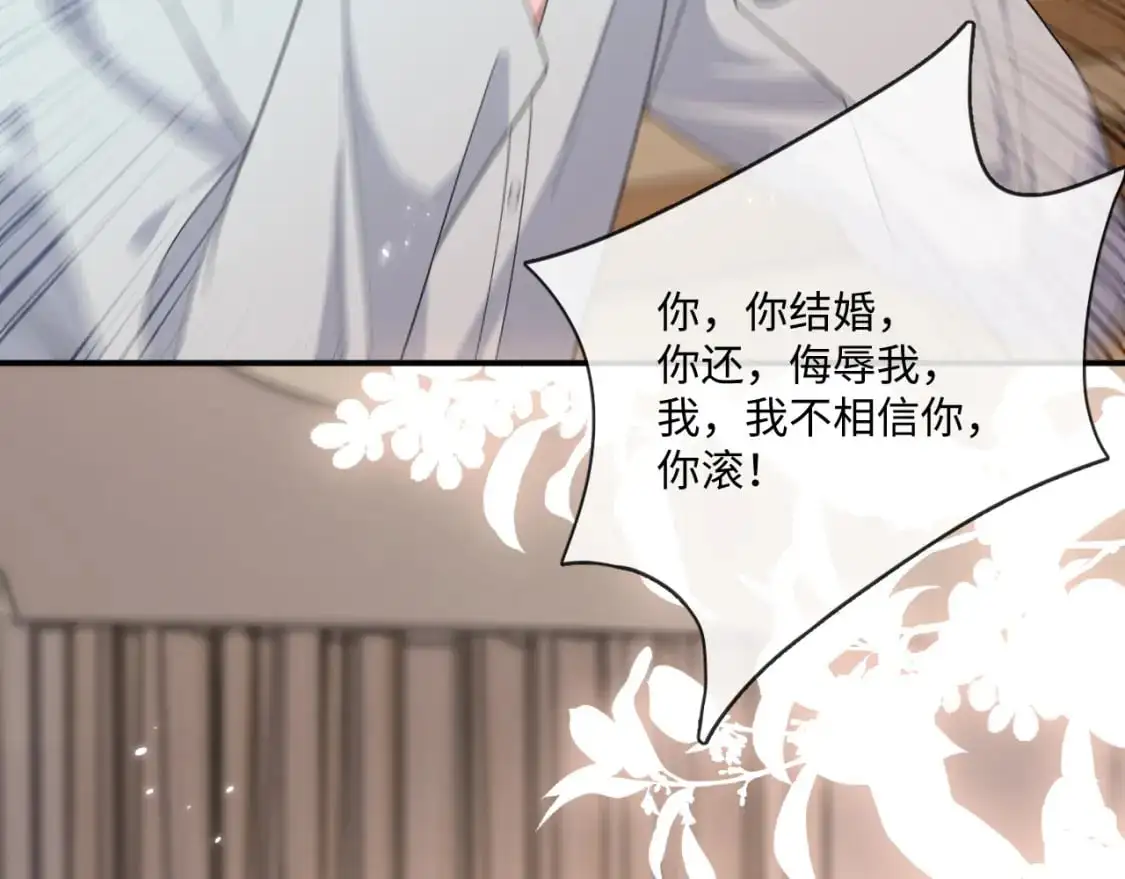 105话 真情59