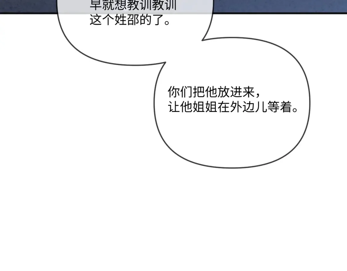 第116话33