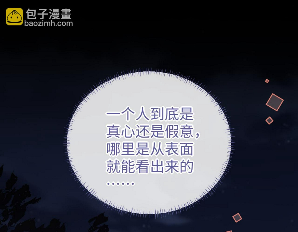 第72话 邵群气疯了32