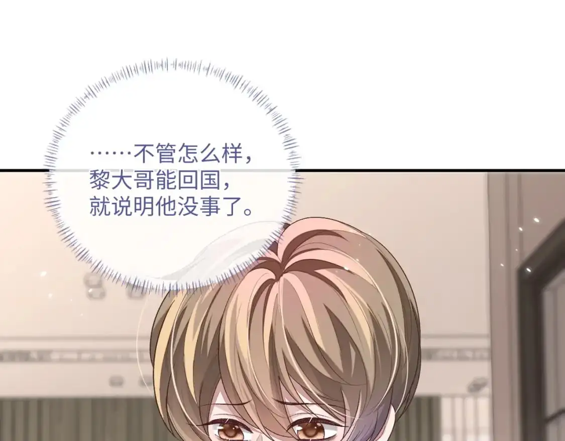 第100话 上门吵架78