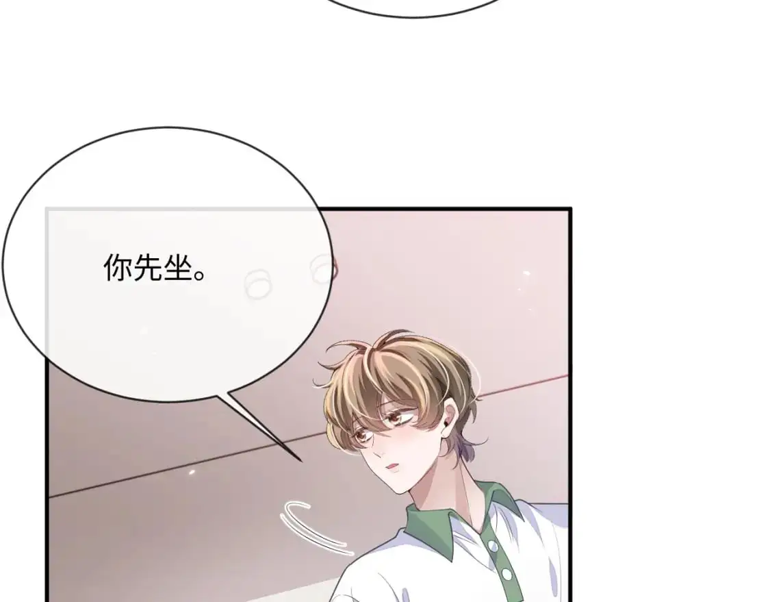 第98话 邵群来了44