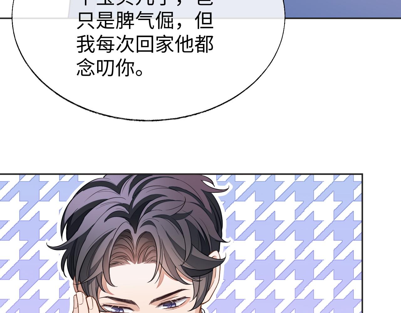 第49话 邵雯来访56