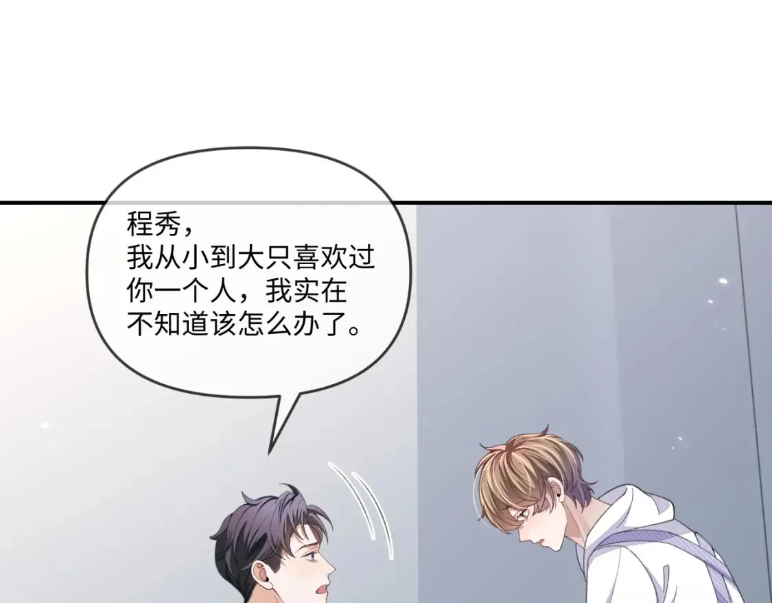 第114话95