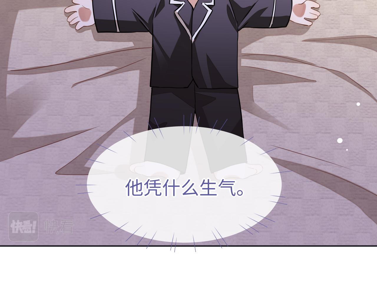 第47话 邵群能否良心发现？56