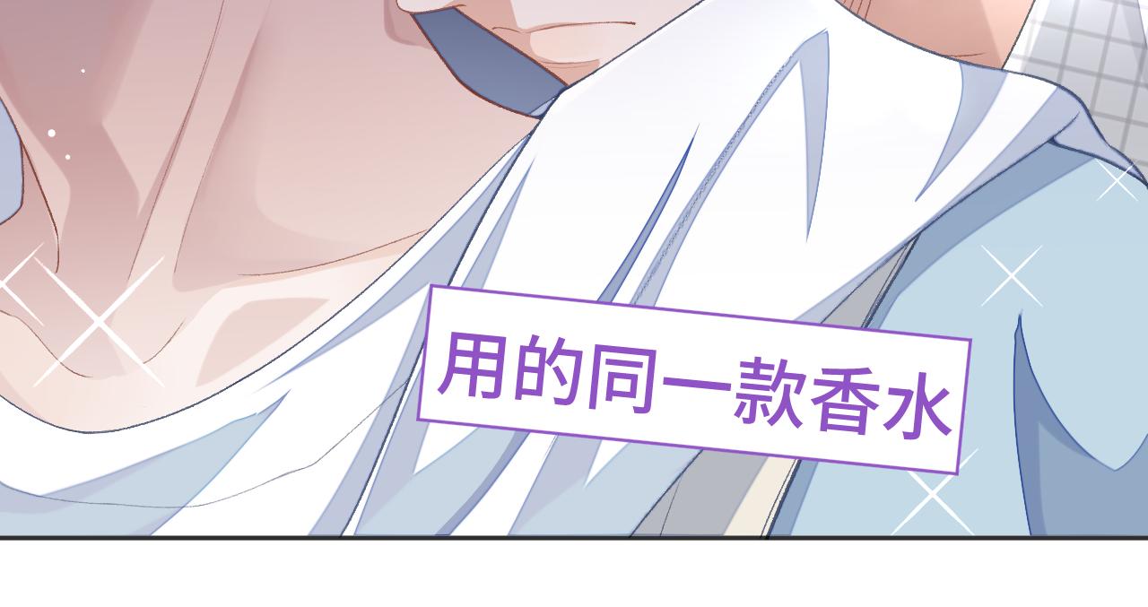 第36话 温柔的黎叔叔77